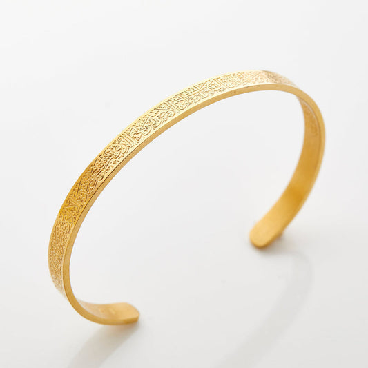 Ayatul Kursi 18K GOLD Bracelet For Women & Men 🕋